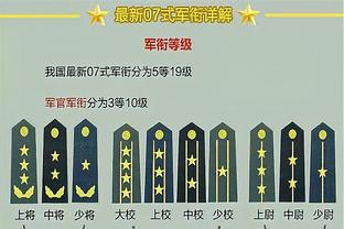 曼城赞助商万博体育1.1截图4